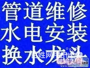 ：工业园区厂区下水管道疏通清洗公司 - 图片 5