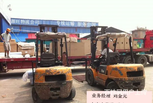 淄博往返石家庄配货信息咨询服务部满意后再付费 - 图片 2