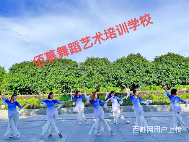 丰城哪里可以学舞蹈 - 图片 10