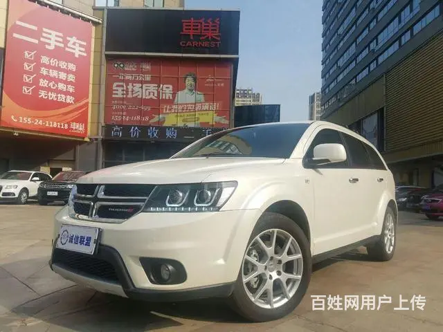 道奇酷威 [进口] 2013款 2.4L 自动 前 - 图片 1