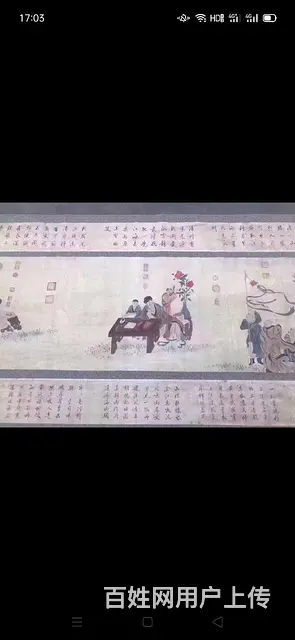 明，仇英人物长卷 尺寸6.8米×1.28米，保存完 - 图片 3
