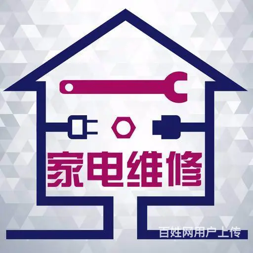 金坛空调维修电话★金坛哪有清洗空调的电话？ - 图片