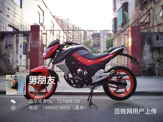 出售Ak街车，合格证齐全，走82公里而已，支持办理 - 图片 1