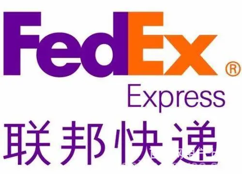 南充国际快递公司电话专寄化妆品食品药品粉末液体衣服 - 图片 12