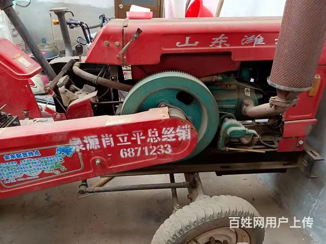 拖拉机 - 图片 1