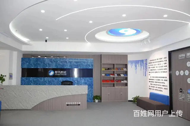 翠鸟数社园区招商 - 图片 2