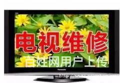 济源济水，万-家乐热水器维修哪家好——修不好不收费 - 图片 2