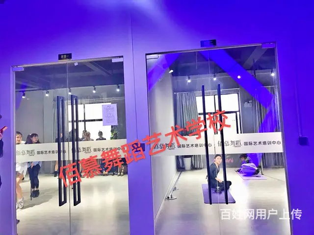 宜春爵士舞培训多少钱 - 图片 8