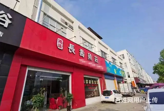 PZJ临海杜桥镇鸿运长寿鱼庄急转 - 图片 1