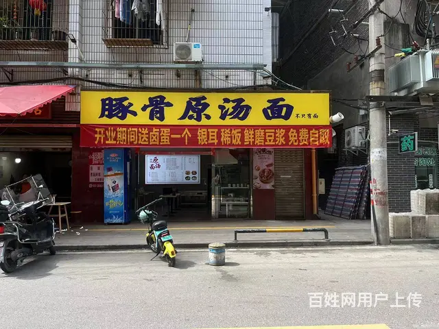 （四川铺鑫网）自堂坝北门菜市场100平餐饮店转让 - 图片 1