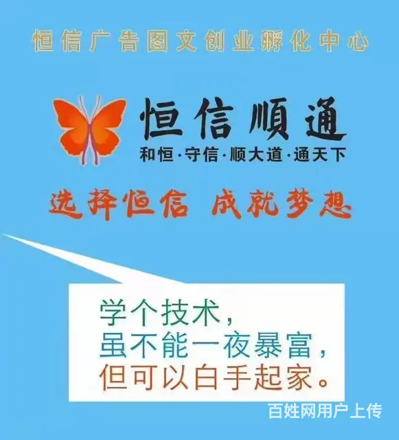 打印复印店开店技术学习 - 图片 1