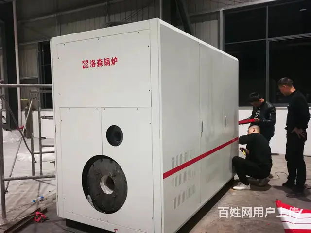 热水锅炉源头厂家 品质保障 服务完善 售后无忧 - 图片 3