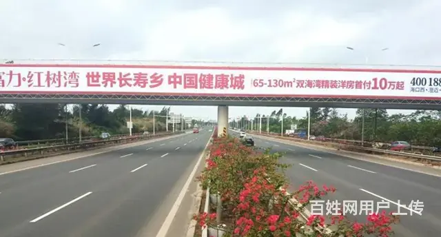 海南高速路广告海南高速公路广告海口市高速公路广告 - 图片