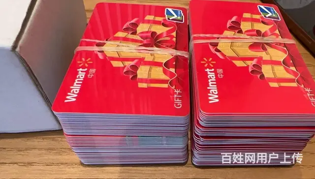 市区哪里回收泰富礼金卡瑞和泰卡提货券郭氏烟酒卡京东 - 图片 2