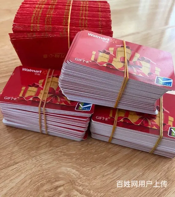 市区哪里回收瑞和泰卡？瑞和泰提货券泰富礼金卡新世纪 - 图片 2