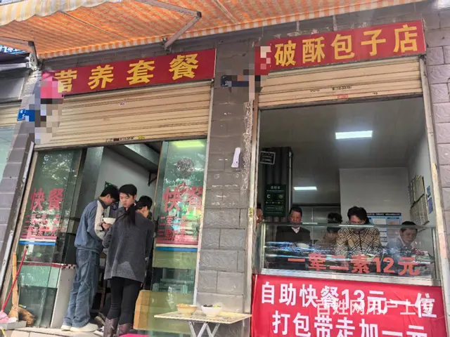 （51旺铺推荐）官渡区宏贸路60平快餐店转让 - 图片 1