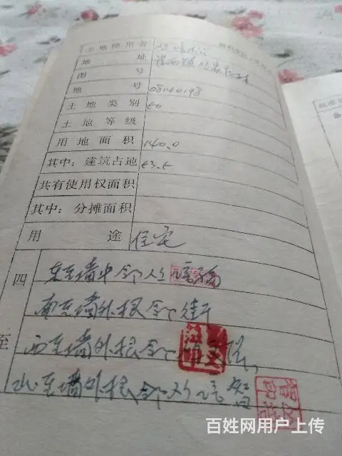 【搞定了！】山青水碧 普通住宅 毛坯房 - 图片 2