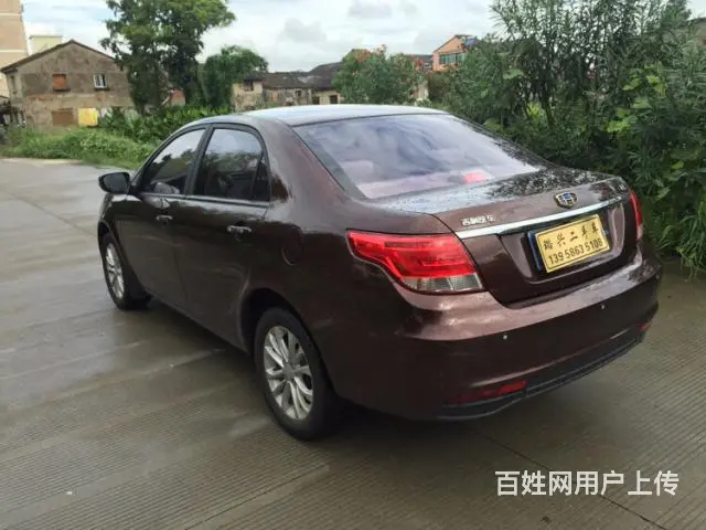 吉利远景 2015款 1.5L 手动 精英型 (国 - 图片 7