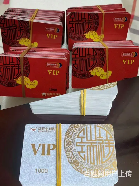 经开区哪里上门回收购物卡？高价可上门回收礼品卡 - 图片 6