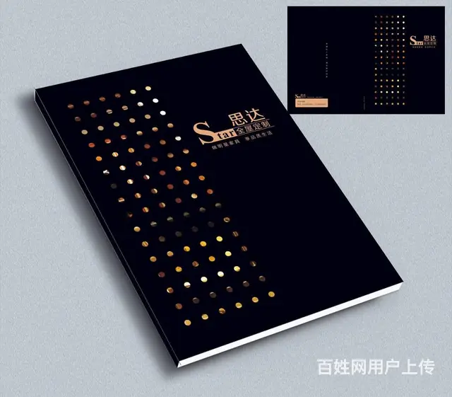 新疆包装盒印刷，新疆印刷厂，新疆彩盒定做，礼品盒 - 图片 7