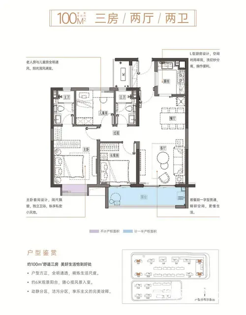 新楼盘，精装修，世界500强开发商，南北通透，直售 - 图片 1