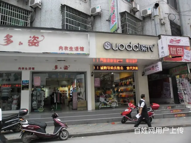 【搞定了！】泉州市德化县龙浔镇塔雁商园1#楼24、26号店面 - 图片