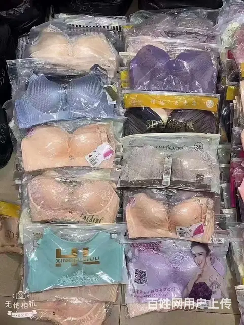 品牌杂款内衣批发 - 图片 5