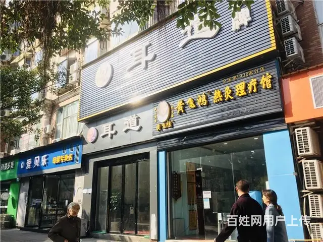 （同城搜铺网）西外天恒花园370平采耳转让（可空转） - 图片 2
