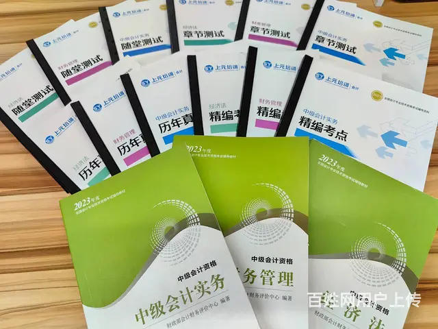 中级会计一年考几次 靖江中级会计培训班 - 图片