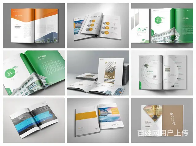 兰州logo标志设计、画册、文化墙设计、广告制作 - 图片 3