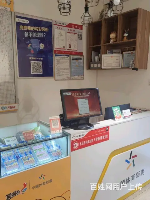 世纪花园东门体彩烟店转让 - 图片 4