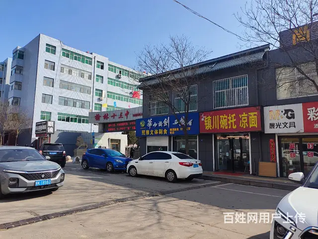 pzj转让南郊榆林第十三中学门口镇川碗托凉面店 - 图片 8