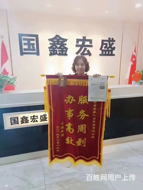正规出国（拒签赔款）年薪30万起 - 图片 4