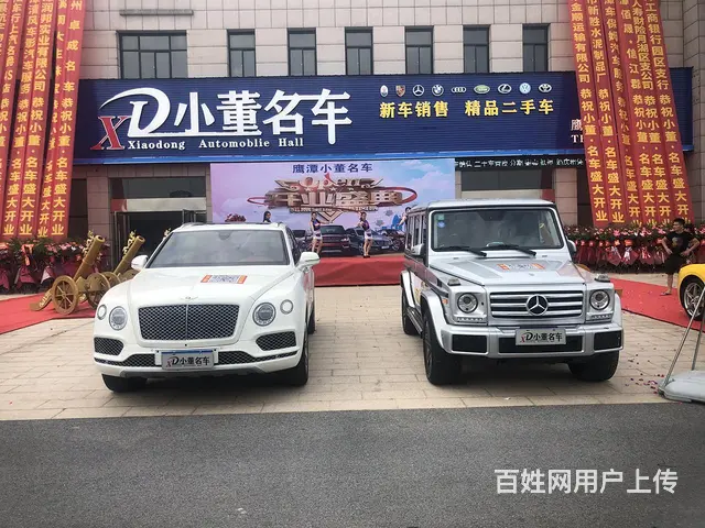 上海、杭州人新车（二手车）上江西牌，价格 - 图片 1