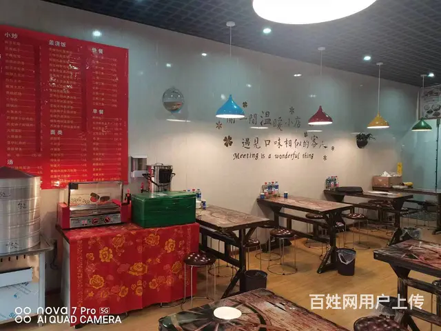 七P 8378 八爷快餐城北朝阳一巷,西宁城北朝阳 - 图片 4