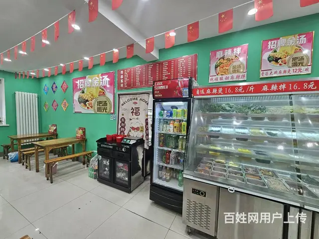 【搞定了！】快餐店 麻辣烫出兑 商圈好位置佳 - 图片 4