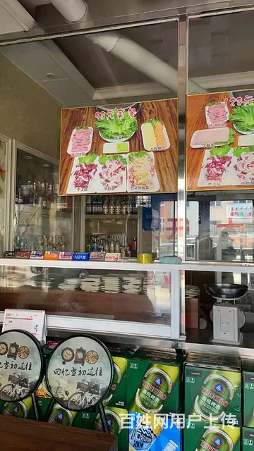 营业中家庭烤肉面片店出兑 - 图片 1