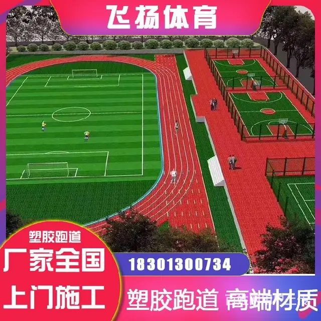 丰南区EPDM塑胶,epdm橡胶颗厂家 - 图片 6
