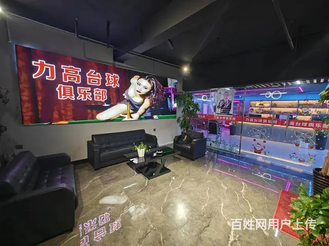 （易转推荐）义乌位置好生意稳定台球棋牌室一体转让 - 图片 1
