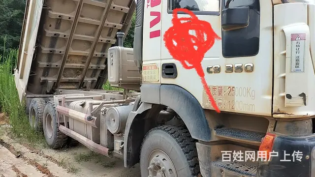 红岩 自卸车 国5 - 图片 6