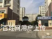 急！急！急！ 章卿小区 58万 2室2厅1卫 毛坯 - 图片