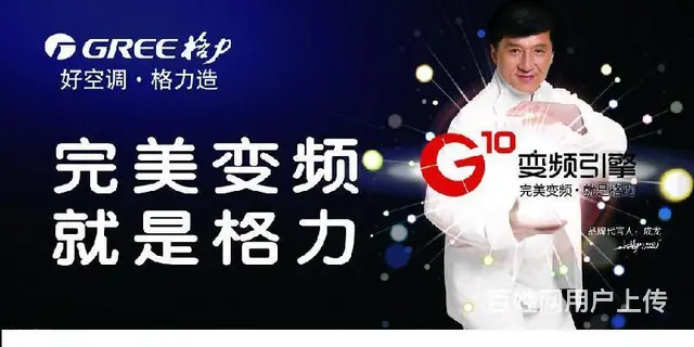 武汉洪山区变频空调维修 - 图片 5