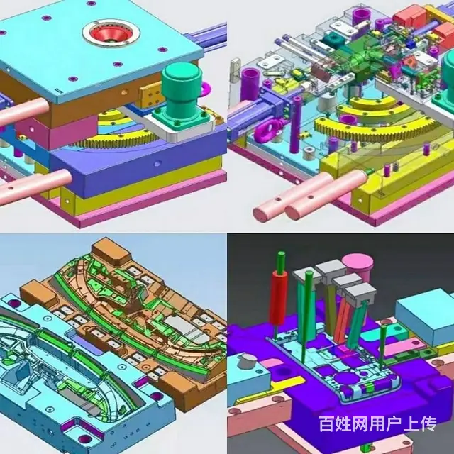 翔安区ug编程专业培训,翔安区ug专业培训 - 图片 4