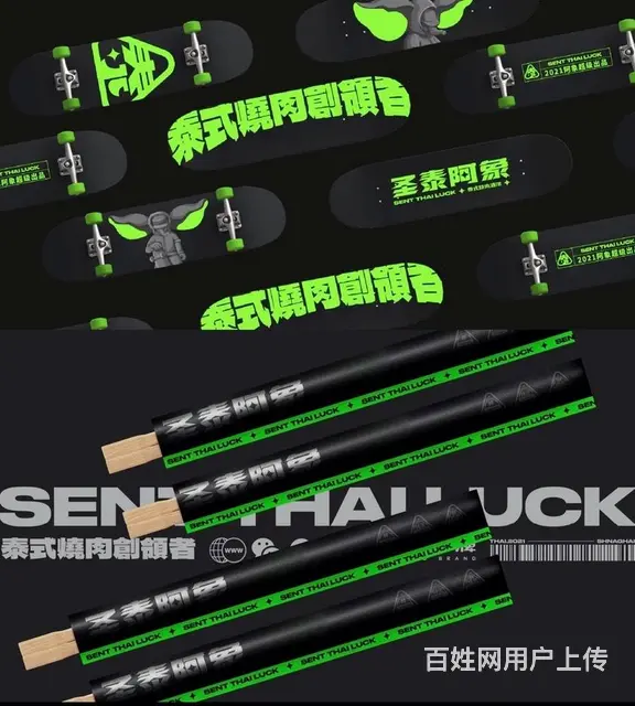 成都优质菜单设计制作 - 图片 10