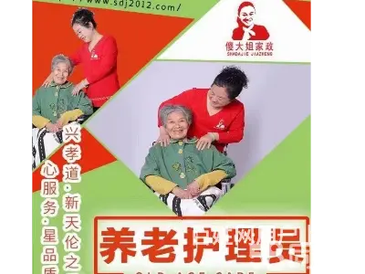陪医陪诊病人护理、医院陪护,陪护老人 午餐煮饭钟点 - 图片 3