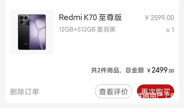 刚买2个多月手机   12十512G内存 - 图片