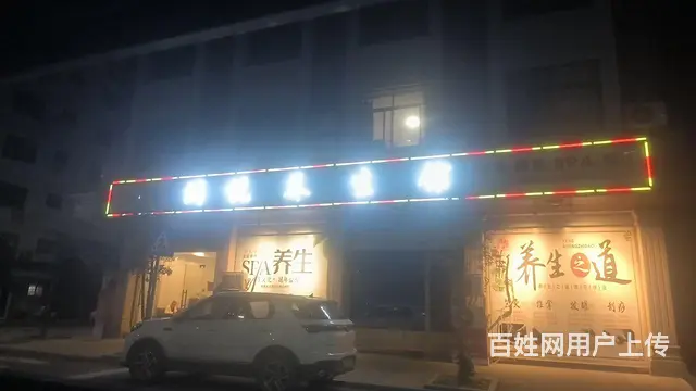 营业中店面转让，接手即可盈利，位置好，停车方便 - 图片 2