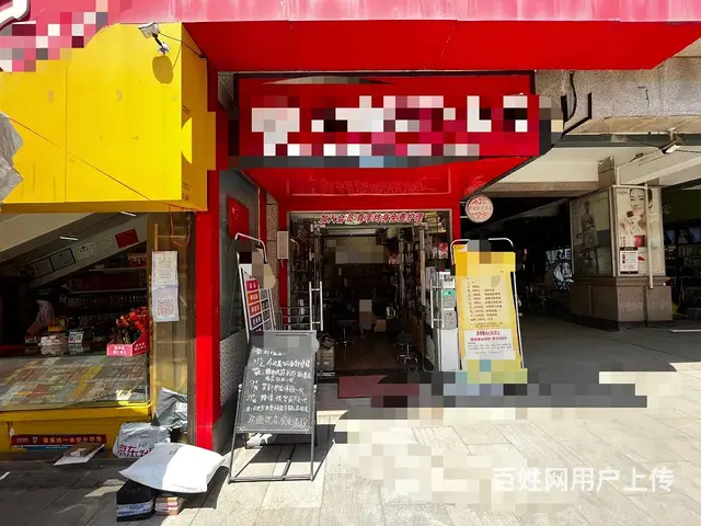 （同城乐铺推广）福园巷子临街15平化妆品店转让，客流量大 - 图片 2