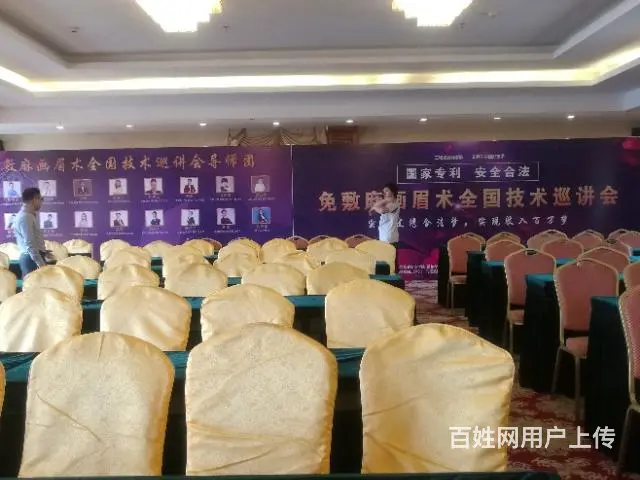 全海南LED屏灯光音响桁架特价优惠租赁 - 图片 2