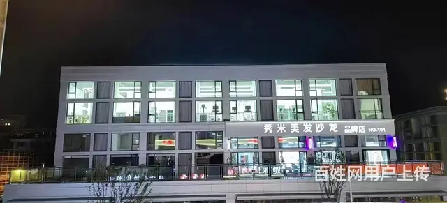 （及 致）可空转江北健身工作室！带水地暖！适合做舞蹈工作室等 - 图片 1